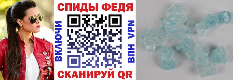 АМФЕТАМИН 97% Верхнеуральск