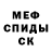 АМФЕТАМИН 97% Brain Live