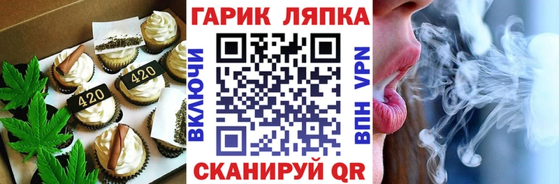 Canna-Cookies конопля  Купить закладки  Верхнеуральск 