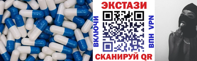 Купить закладки  Верхнеуральск  ЭКСТАЗИ Cube 