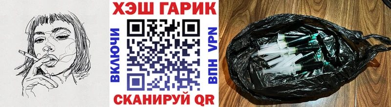 Гашиш убойный Верхнеуральск