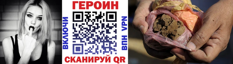 Купить  Верхнеуральск  ГЕРОИН герыч 