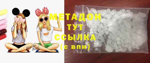 гашишное масло Горно-Алтайск