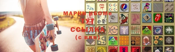 гашишное масло Горно-Алтайск