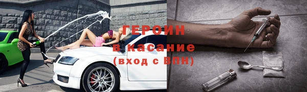 герыч Гусев