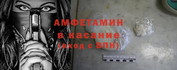 прущий лед Гусиноозёрск