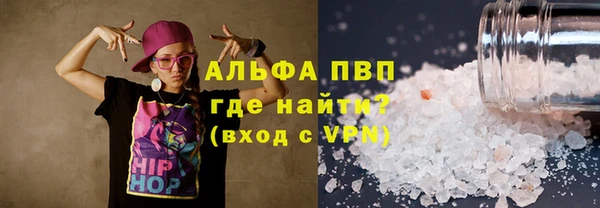 прущие крисы Горнозаводск