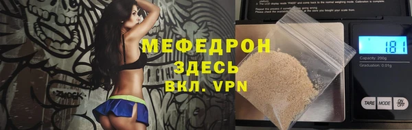 прущий лед Гусиноозёрск