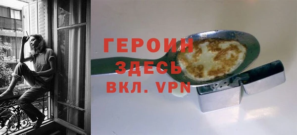 герыч Гусев