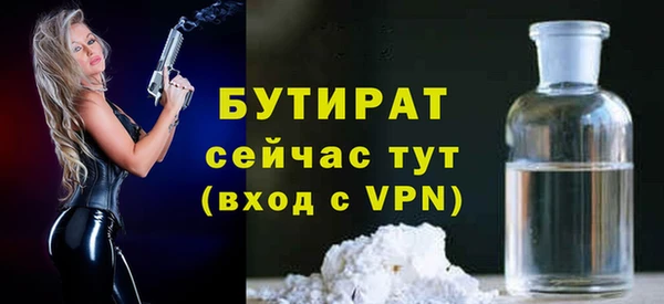 прущий лед Гусиноозёрск