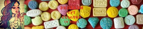 прущий лед Гусиноозёрск