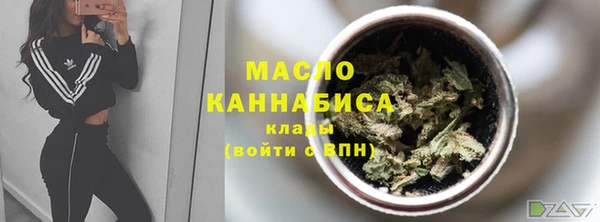 бутик Дмитров