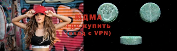 крисы Гусь-Хрустальный