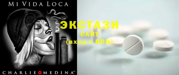 стафф Дмитровск