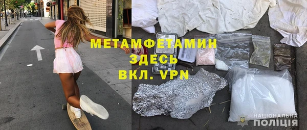 прущий лед Гусиноозёрск