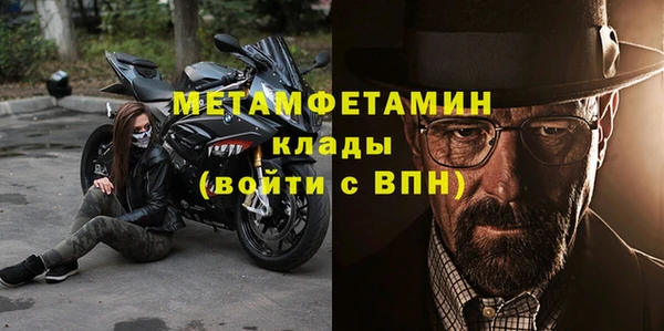 прущий лед Гусиноозёрск