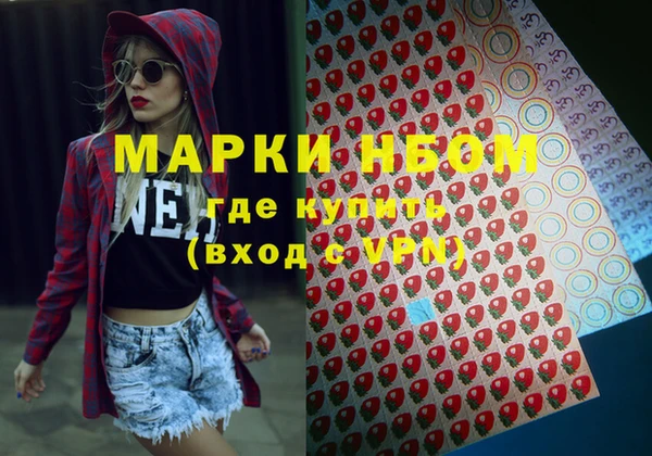 прущий лед Гусиноозёрск