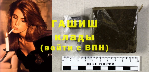герыч Гусев
