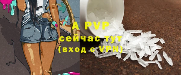 прущий лед Гусиноозёрск