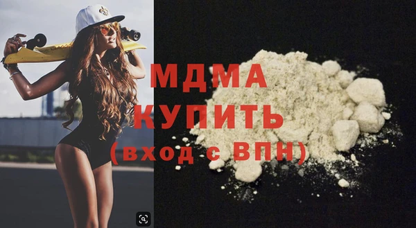 прущий лед Гусиноозёрск
