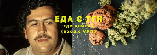 гашишное масло Горно-Алтайск