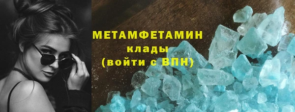 крисы Гусь-Хрустальный
