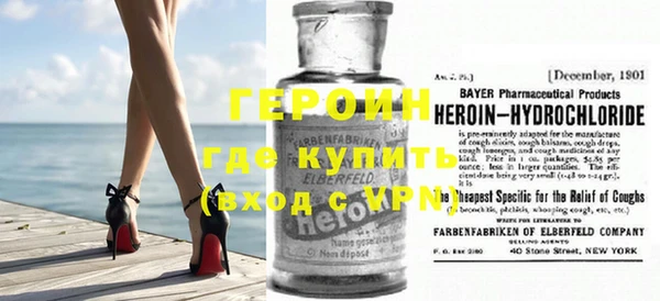герыч Гусев