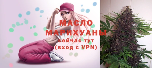 прущий лед Гусиноозёрск