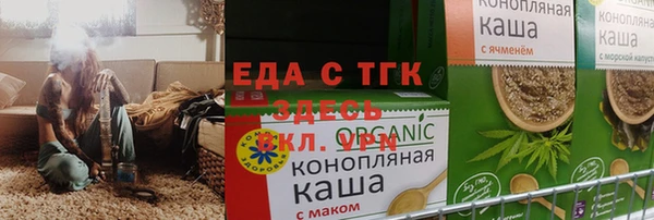 крисы Гусь-Хрустальный