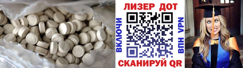 Купить закладки  Верхнеуральск  ЛСД экстази ecstasy 