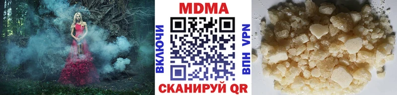 MDMA crystal  Купить где  Верхнеуральск 