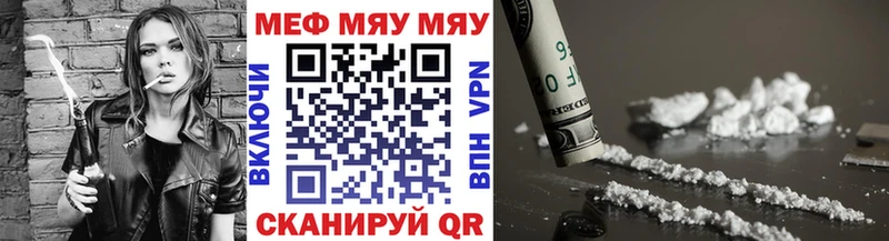 Купить  Верхнеуральск  МЕФ 4 MMC 