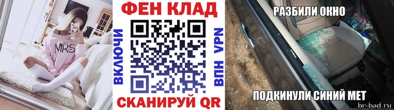 Первитин кристалл  Купить  Верхнеуральск 