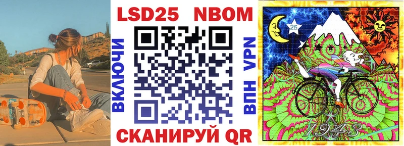 Купить  Верхнеуральск  Марки 25I-NBOMe 1,8мг 