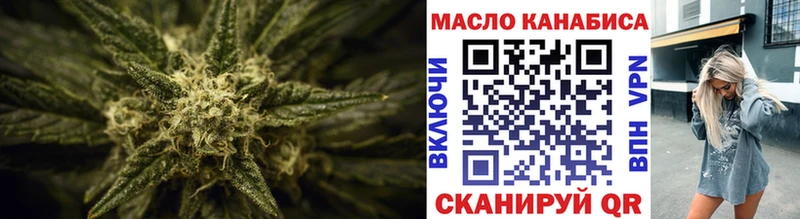 Купить закладки  Верхнеуральск  ТГК вейп с тгк 