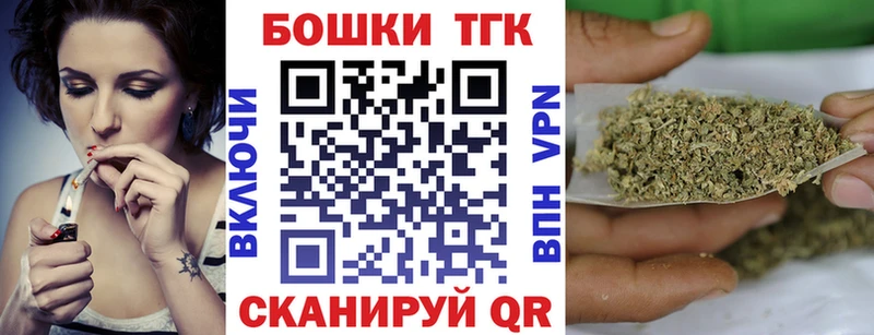 Купить где  Верхнеуральск  Шишки марихуана гибрид 